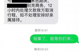 广汉融资清欠服务